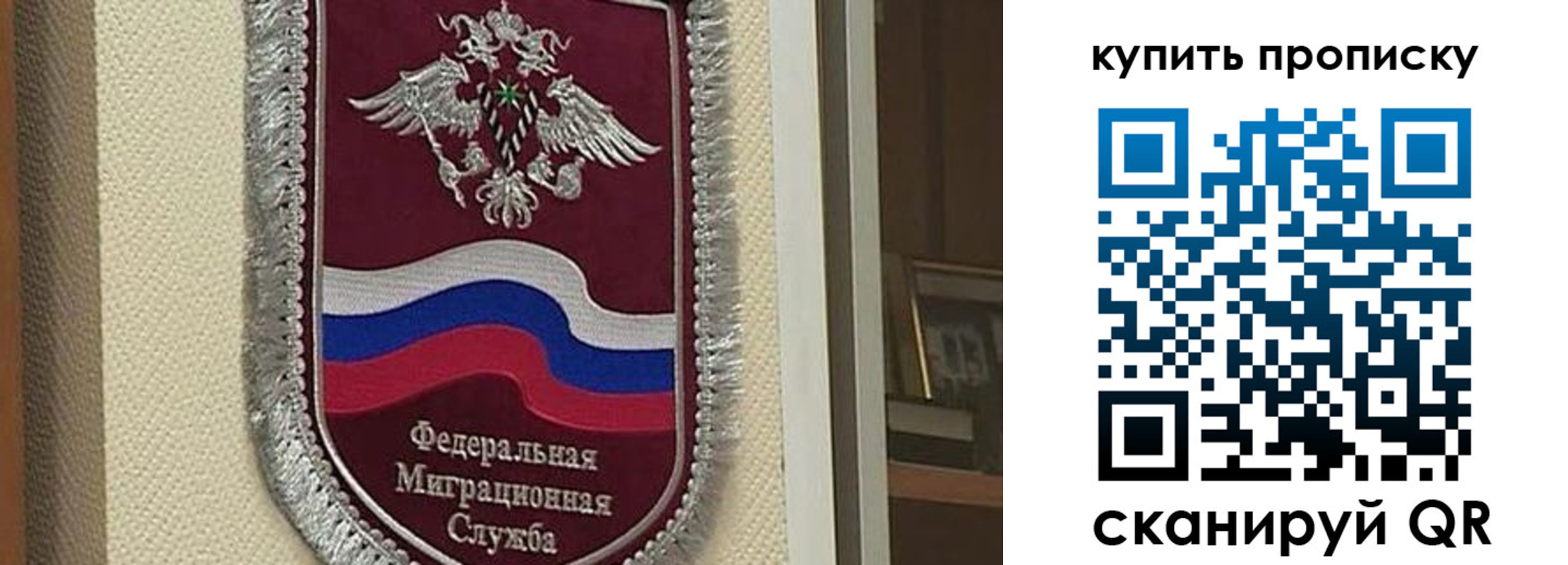 временная регистрация собственник в Бугуруслане