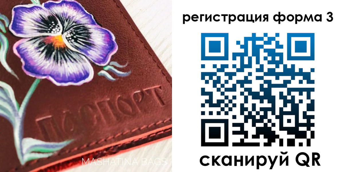 прописка гарантия в Бугуруслане